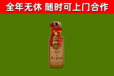 开平市回收茅台价格