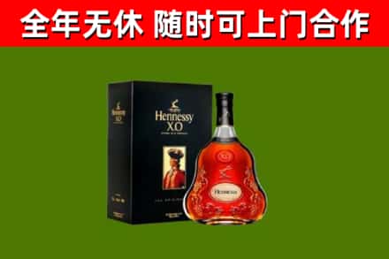 开平市回收轩尼诗多少钱