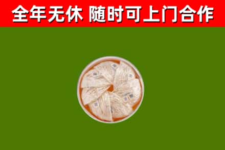开平市回收燕窝