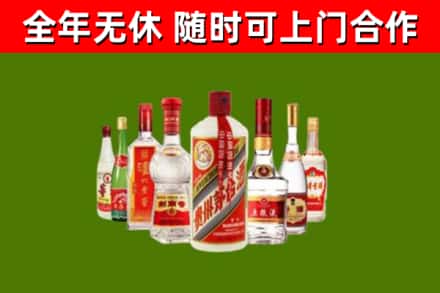 开平市回收名酒