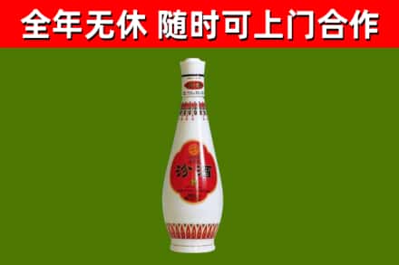 开平市回收老汾酒