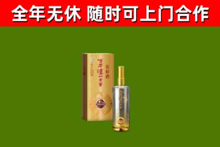 开平市回收泸州老窖