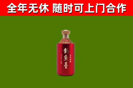 开平市回收钓鱼台