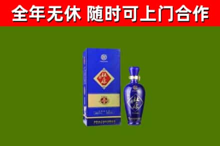 开平市回收杜康