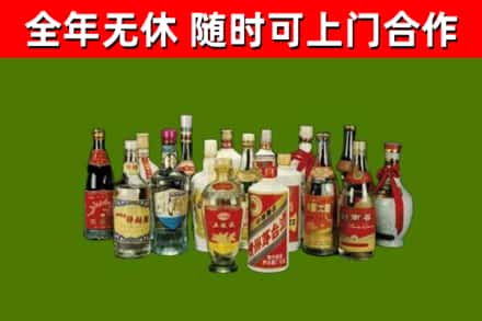 开平市回收白酒