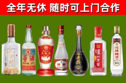 开平市回收名酒