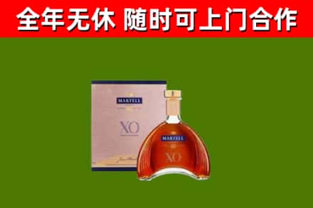开平市回收马爹利洋酒