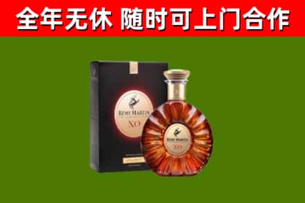 开平市回收人头马洋酒
